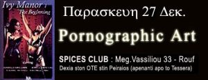 Pornographic Art