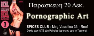 Pornographic Art